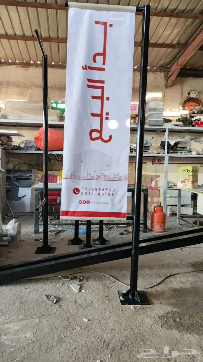 سواري ساري ستاند اعلام علم مبطن تطريز طباعة دجتل 15