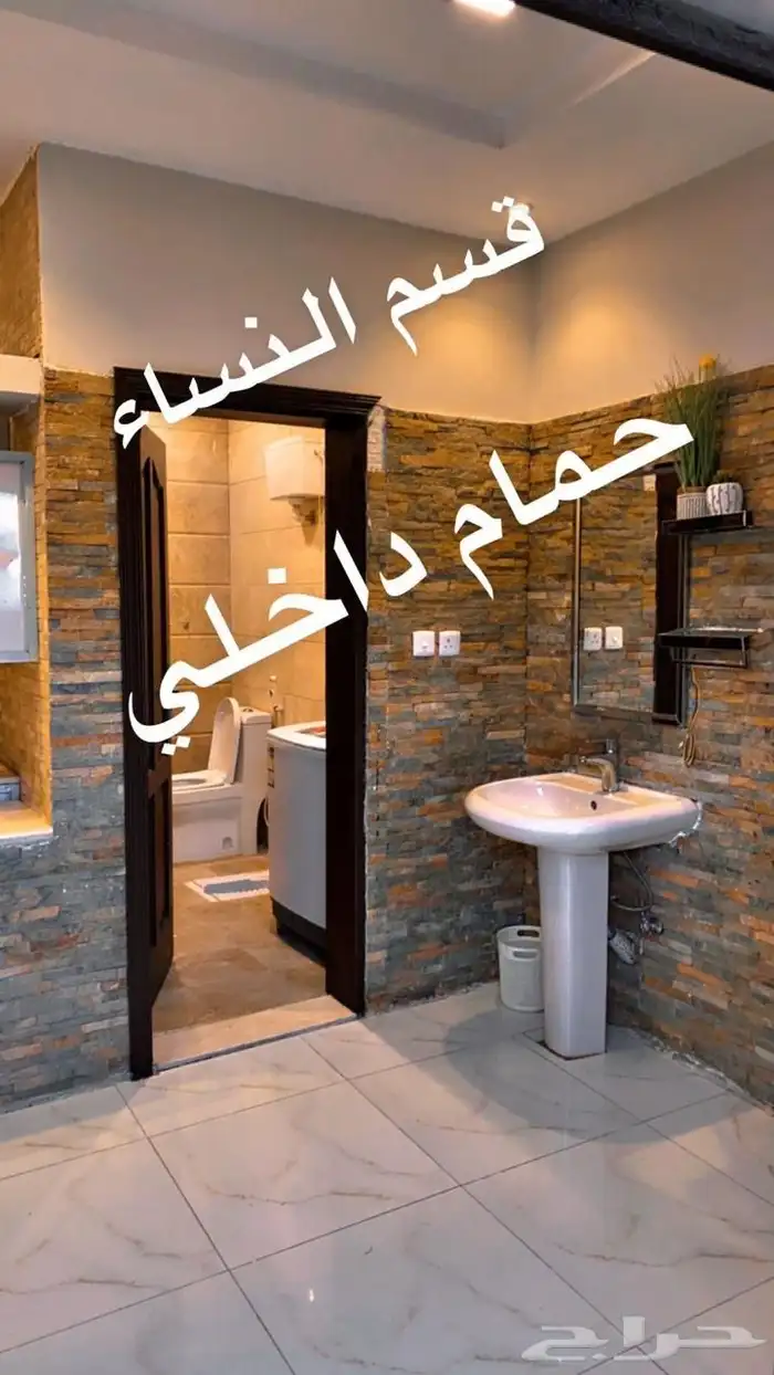 ايجار يومي شاليه مريخ التيسير 6