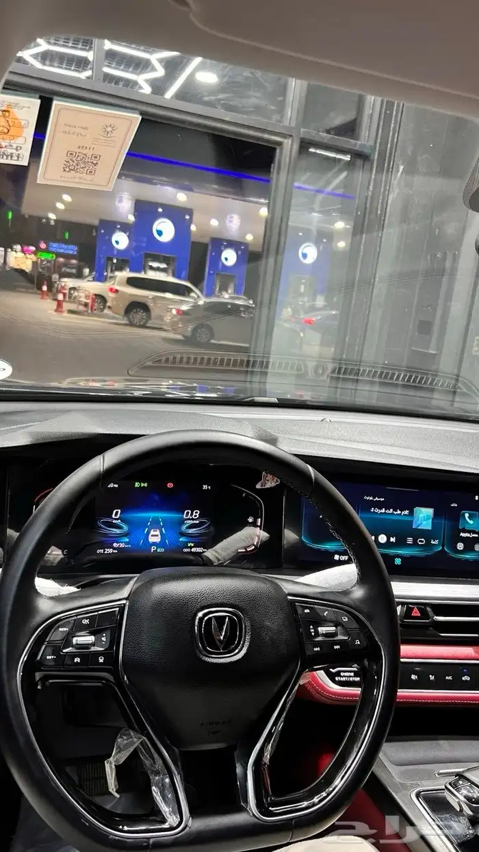 شانجان CS75 Plus موديل 2022 8
