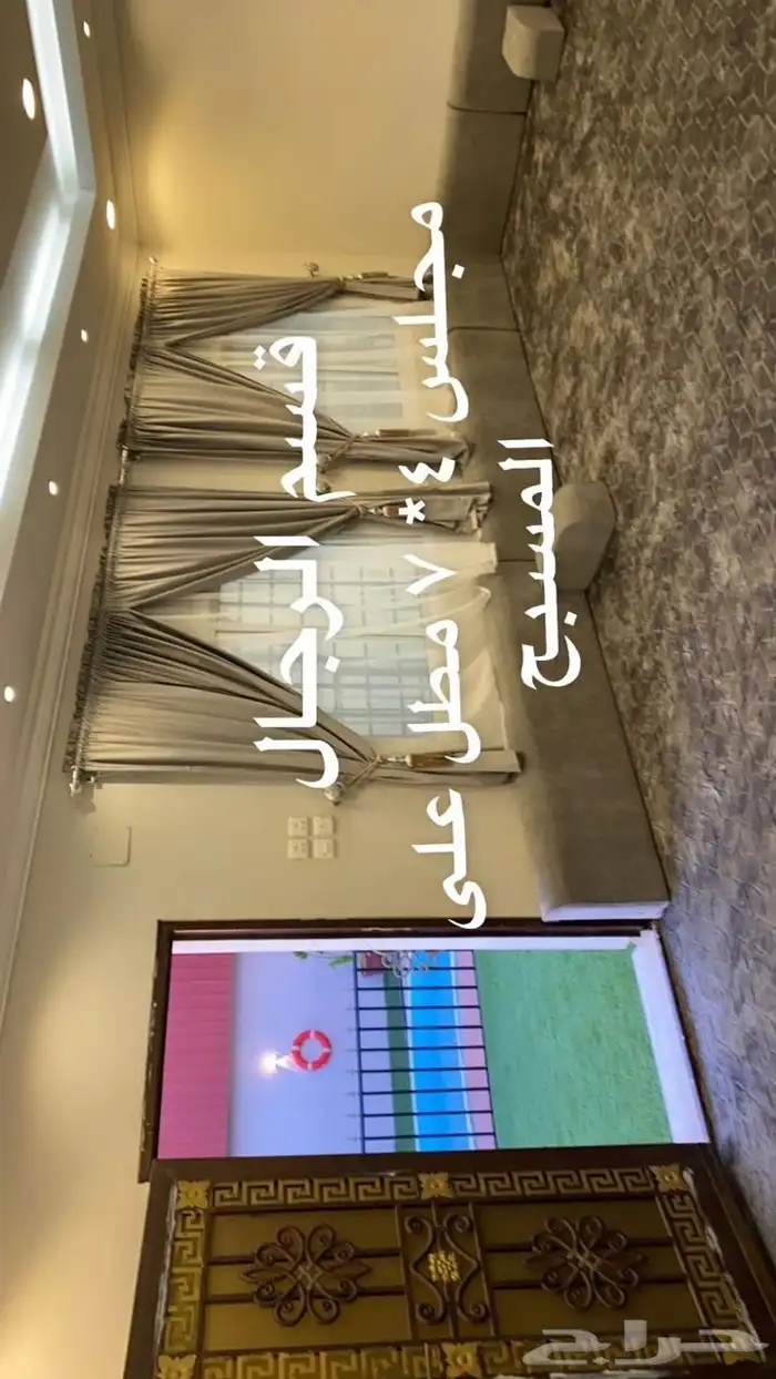ايجار يومي شاليه مريخ التيسير 4