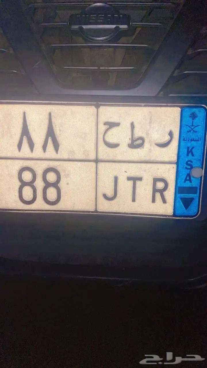 لوحة برقمين مميزه 0
