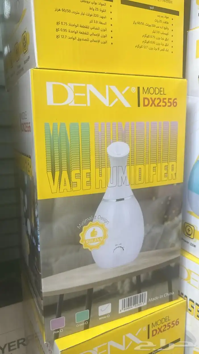 فواحات باشكال مختلفه 0