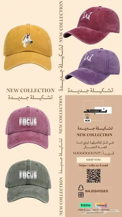 متجر الكتروني كامل جاهز بالبضاعة 4