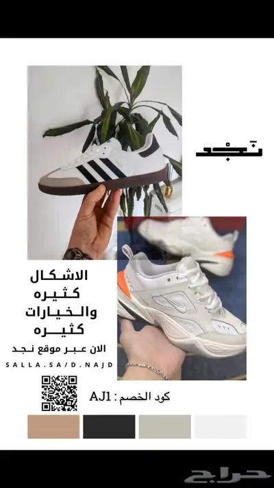 متجر الكتروني كامل جاهز بالبضاعة 3