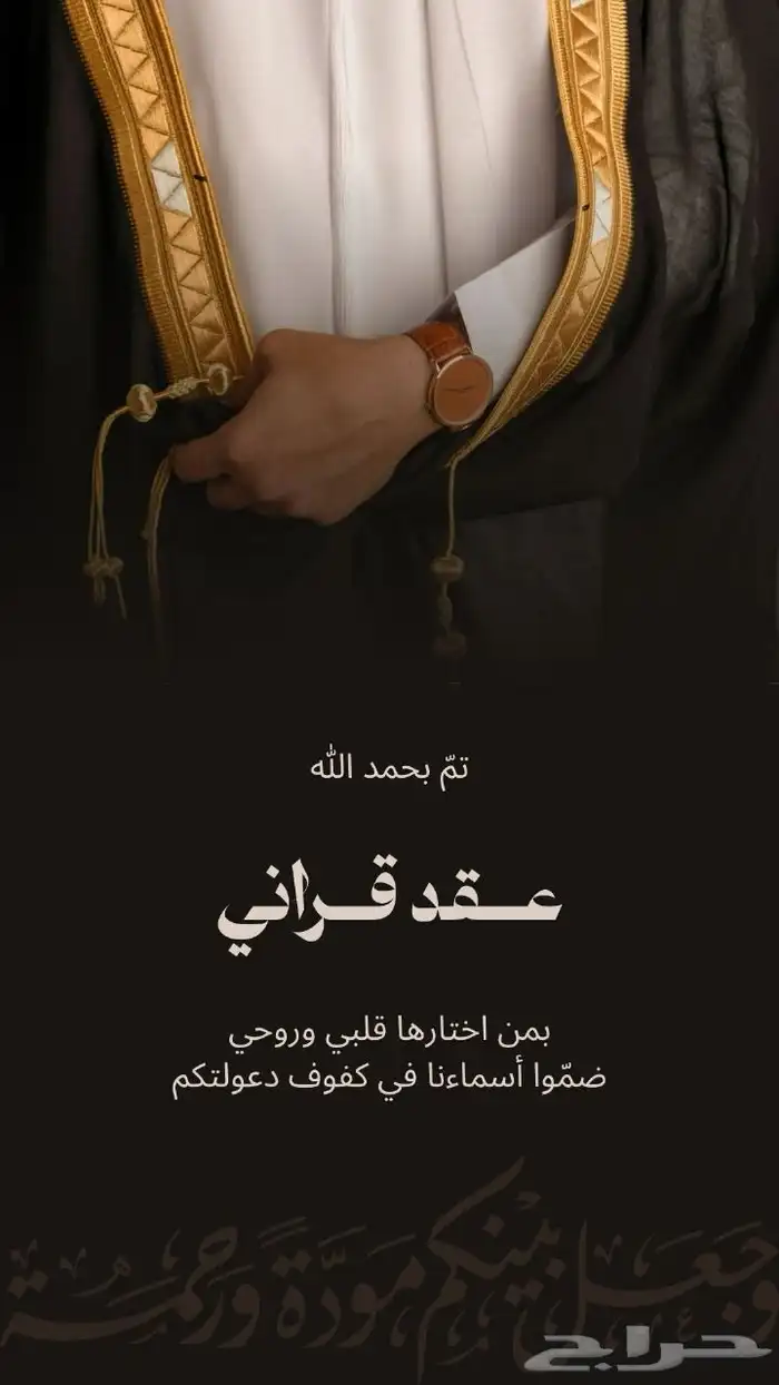 تصميم دعوات 3