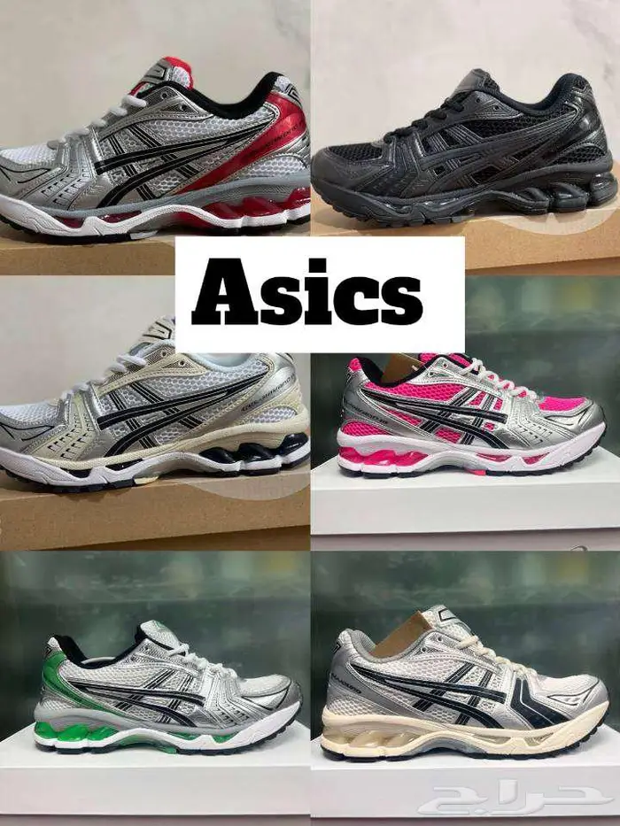 متجر StepUp ل بيع الأحذية   Nike Adidas puma 10