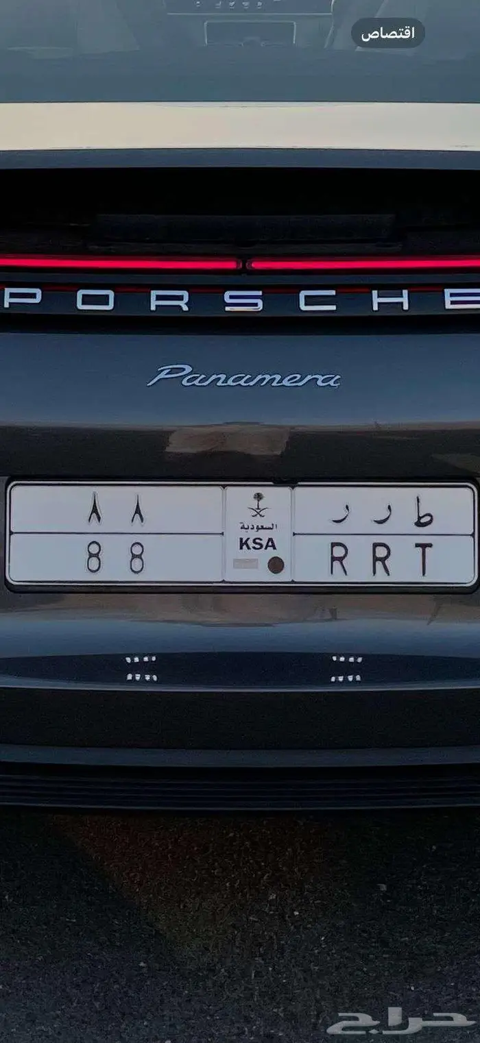 لوحه مميزه جدا  حرفين مكرره ورقمين مكررة 0