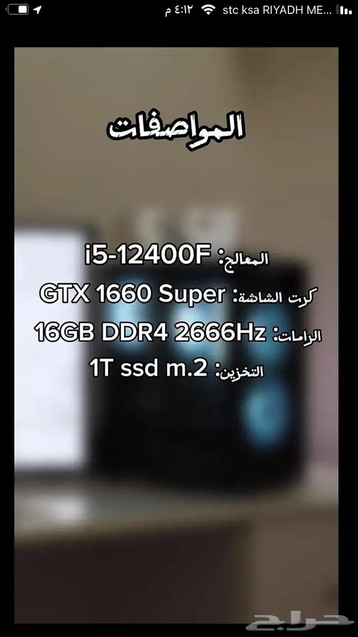 سيت اب كامل للبيع او بدل جوال 16 او 15 جديد 1