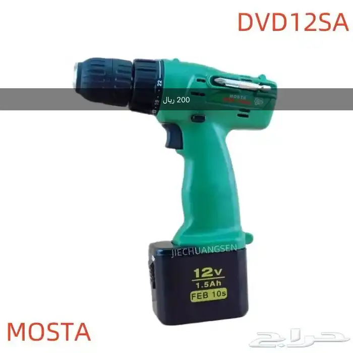 دريل موستا اللاسلكي 12 فولت 10 مم 0
