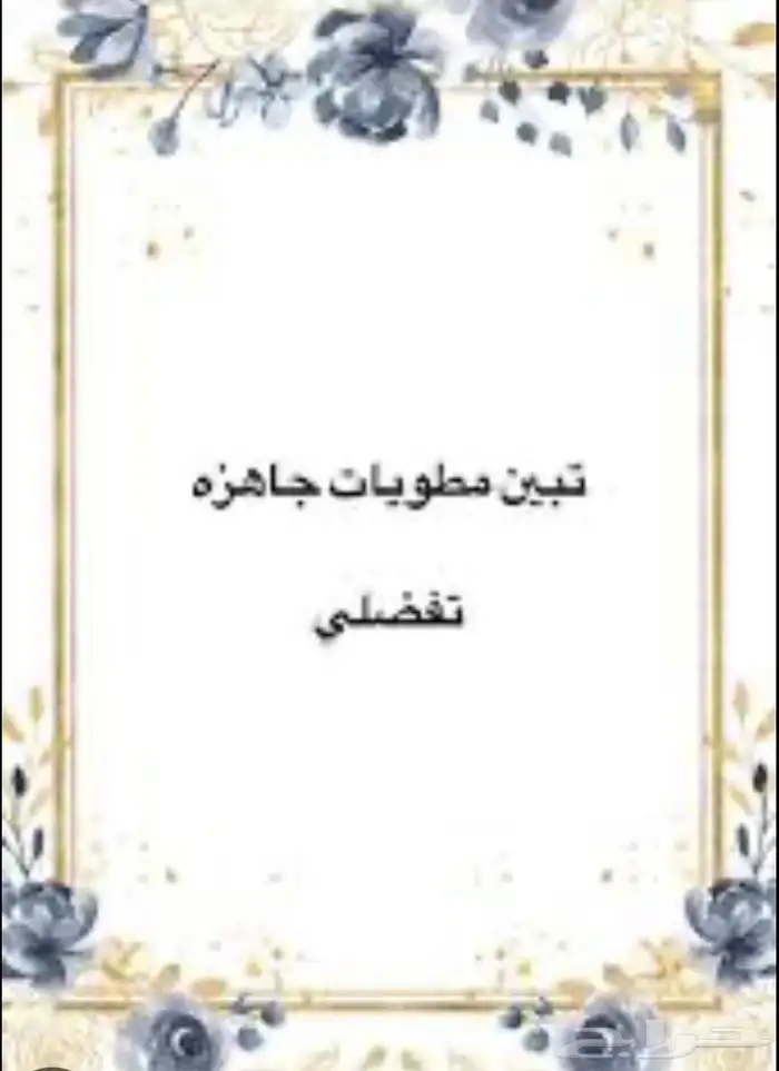 مطويات مجسمات أشكال هندسية 2