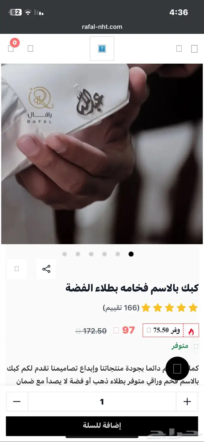 كبكات 5