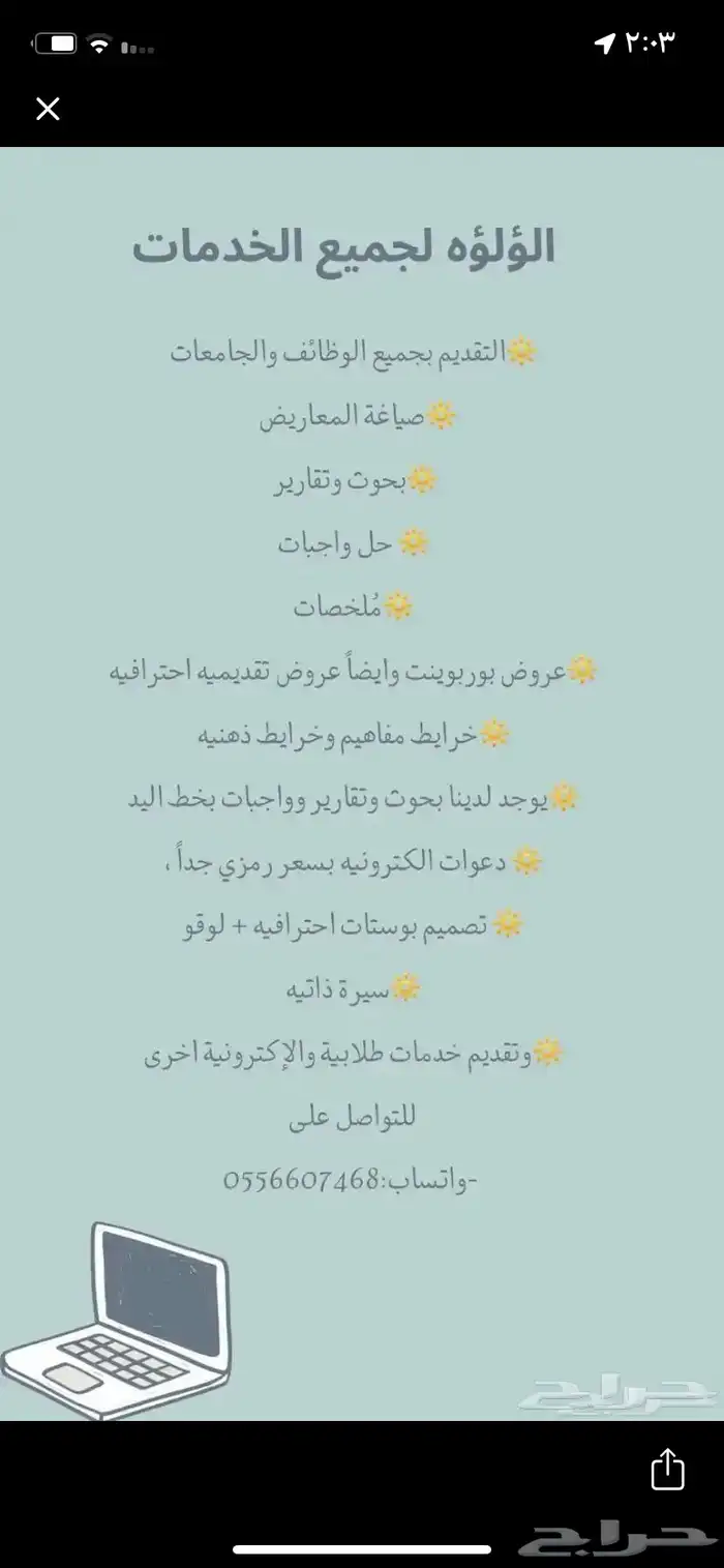 حل واجبات 0