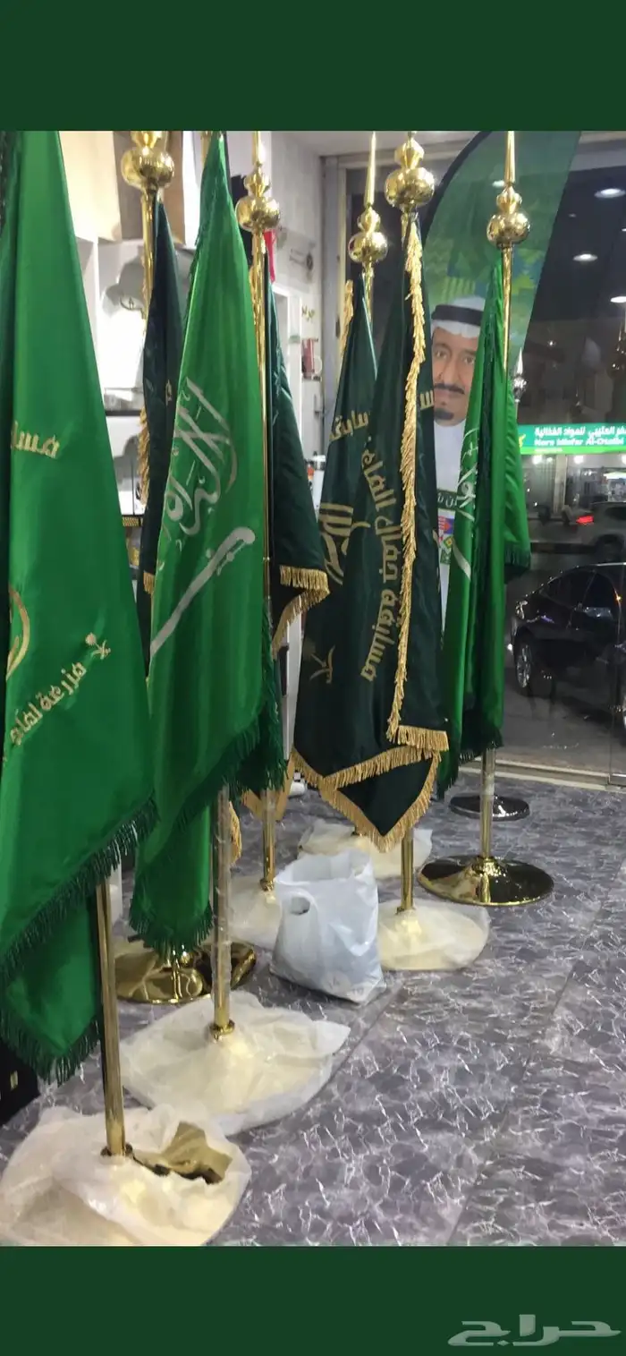 سواري ساري ستاند اعلام علم مبطن تطريز طباعة دجتل 7