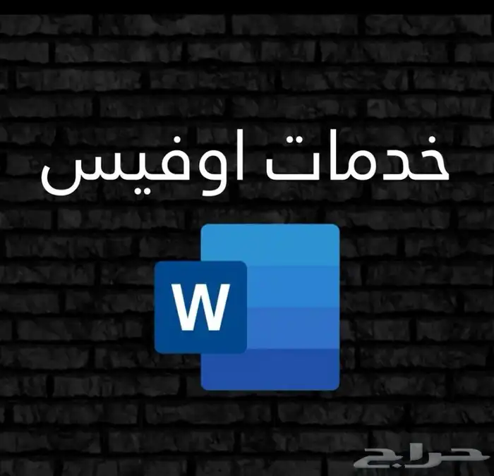 ساعات تطوعية ودورات دروب معتمده وموثقه 5