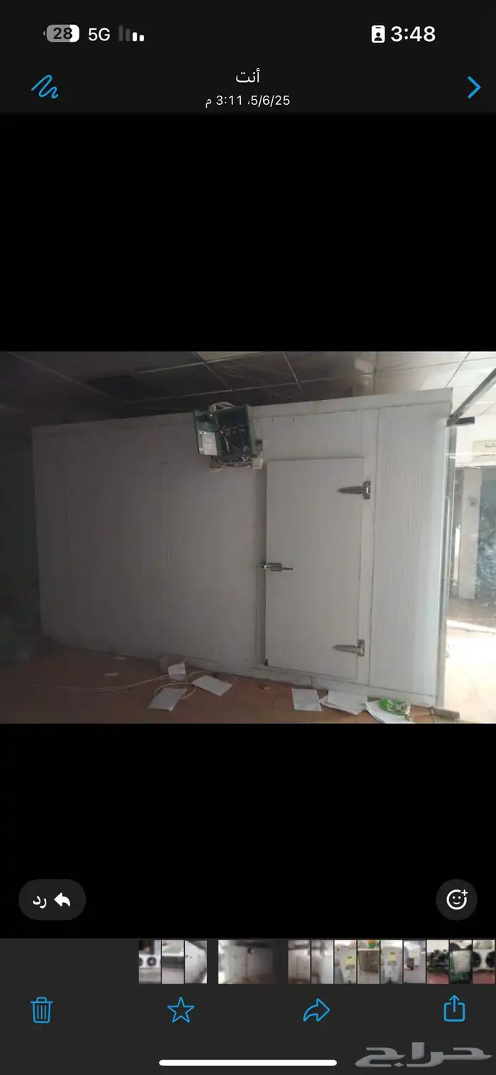 ثلاجه أرضيه 3