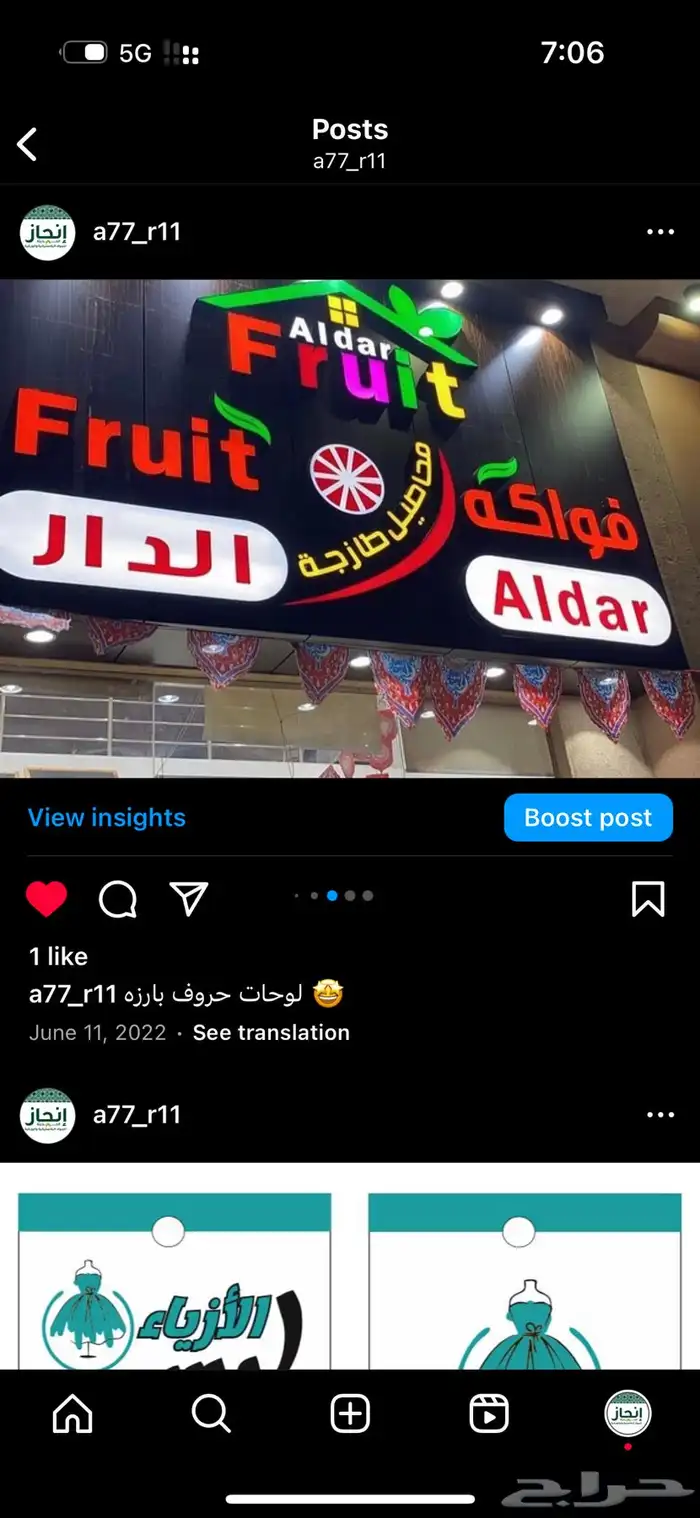 حروف بارزه لوحات حروف 6