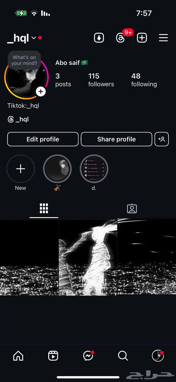 طقم يوزرات انستا و تيك شبه ثلاثي 0