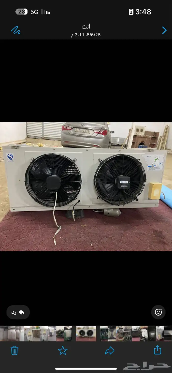 ثلاجه أرضيه 2