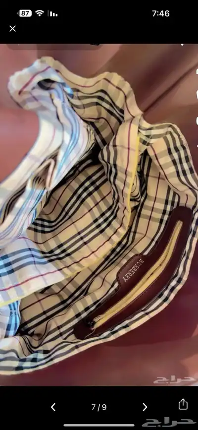 حقيبه بيربري جديدة 3