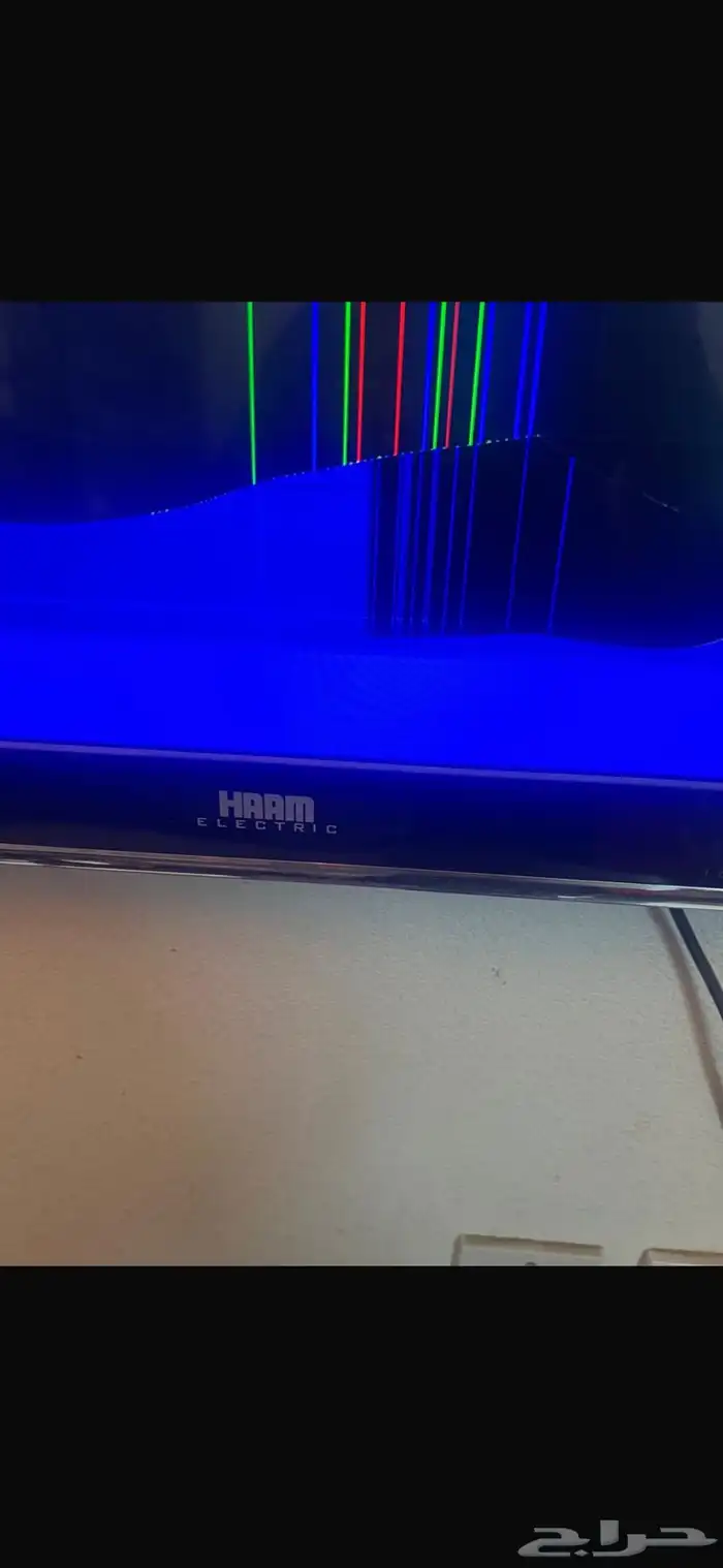 عندي شاشة مكسوه من HAAM 0