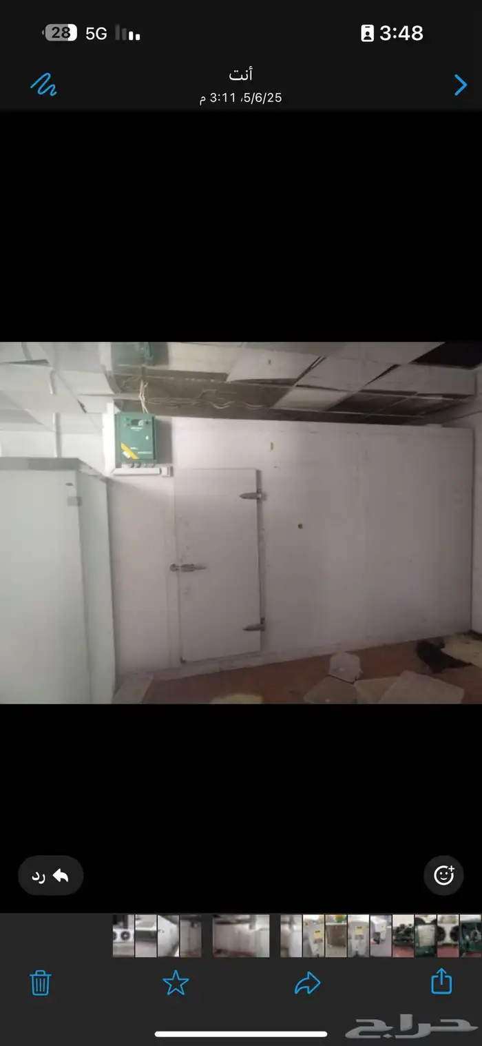 ثلاجه أرضيه 4