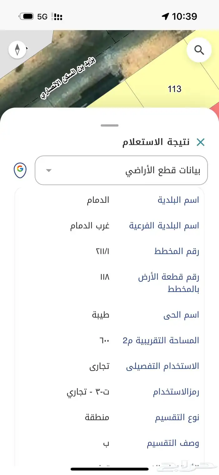 للايجار ارض على شارع محمد بن عبدالوهاب 7