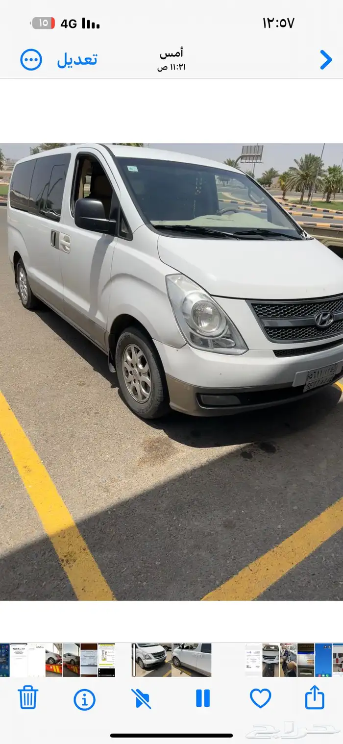 يوجد فان اتش وان مديل 16 0
