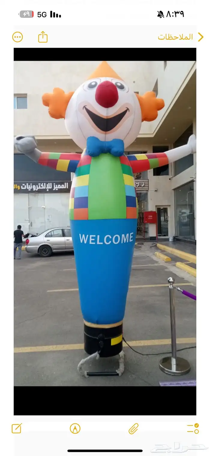 مهرج مهرجه اطفال بجدة 2