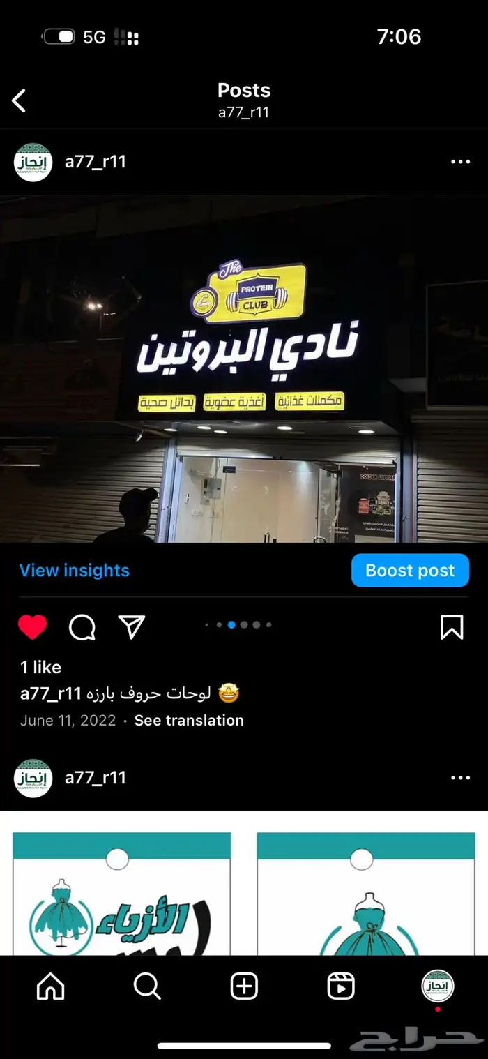 حروف بارزه لوحات حروف 7