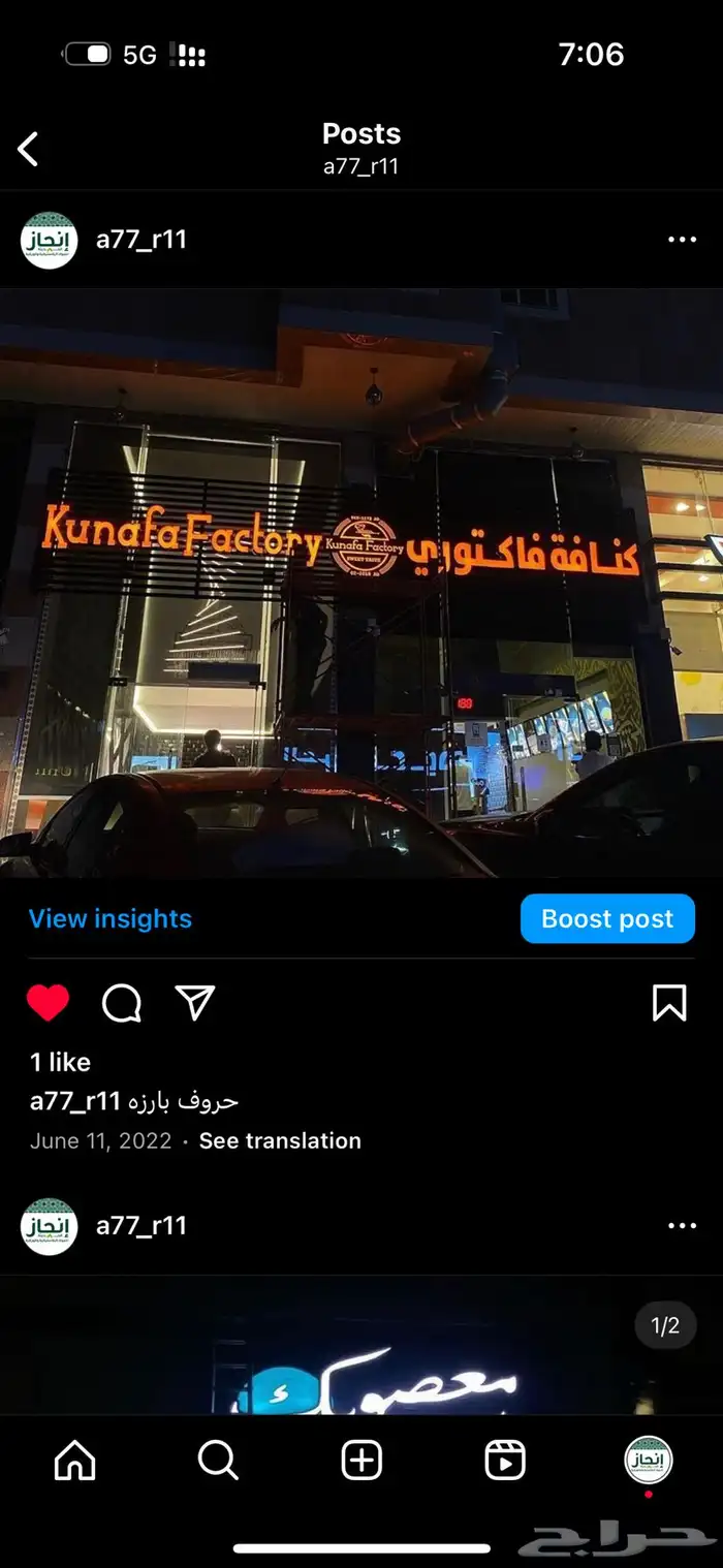حروف بارزه لوحات حروف 1