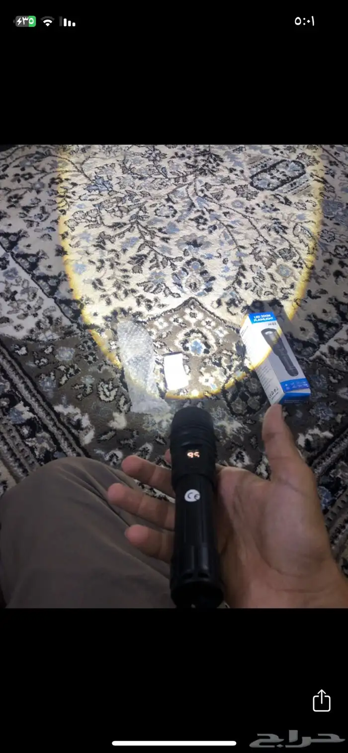 كشاف للبيع 0