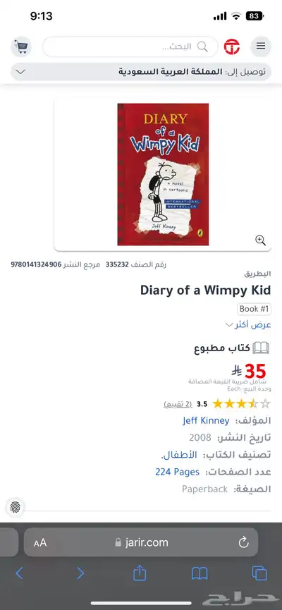 كتاب مذاكرات طالب 1