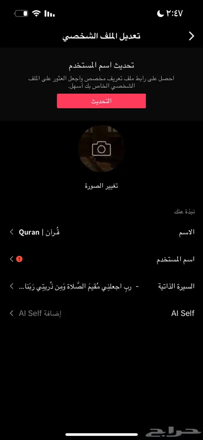 حساب يوزر حرف واحد A مزخرف للبيع التفاعل فيه 0