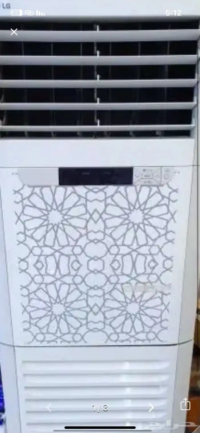 مكيف دولابي LG 55 وحده نظيف على الشرط 0
