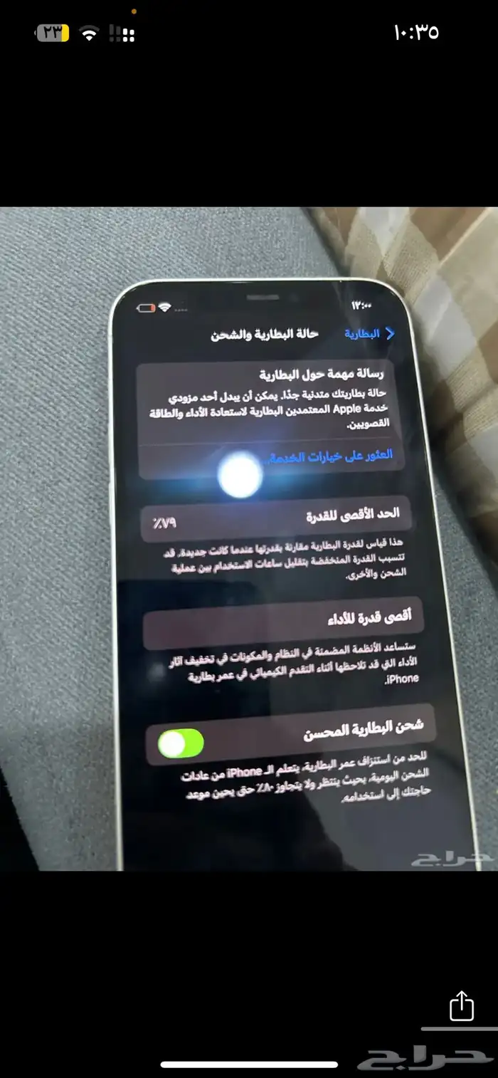 متوفر ايفون 12 عادي 6