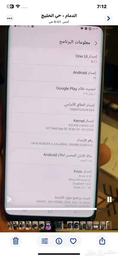 Samsung Galaxy s9 Plus 5