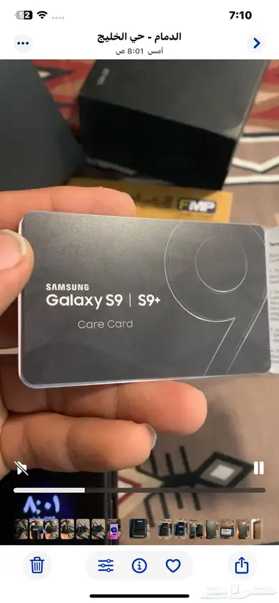 Samsung Galaxy s9 Plus 12