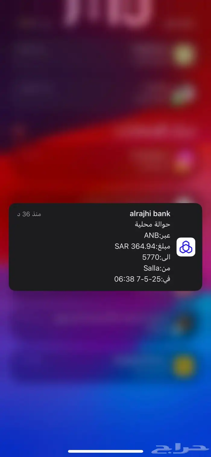 تعليم التجاره 1