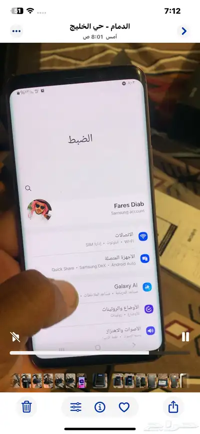 Samsung Galaxy s9 Plus 10