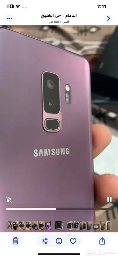 Samsung Galaxy s9 Plus 8