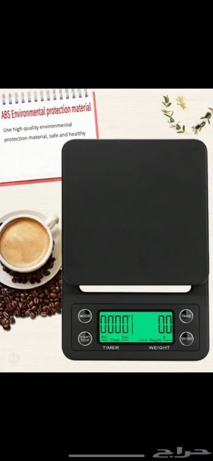 سعرها 110 ادوات قهوة V60 14