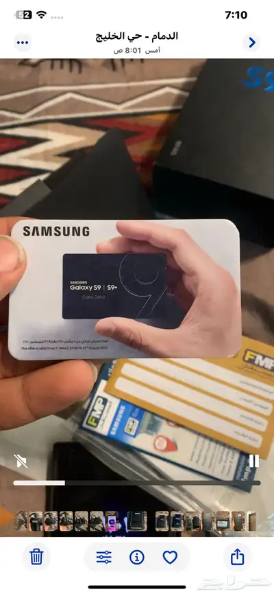 Samsung Galaxy s9 Plus 15