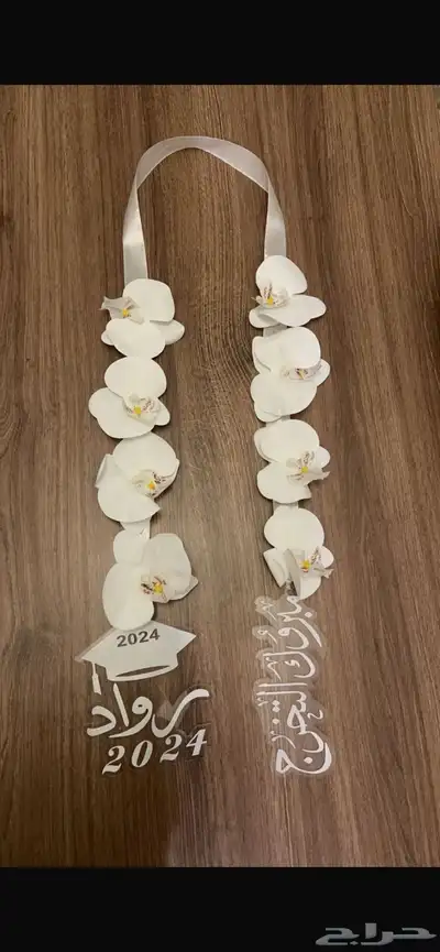اكسسوارات براندات 17