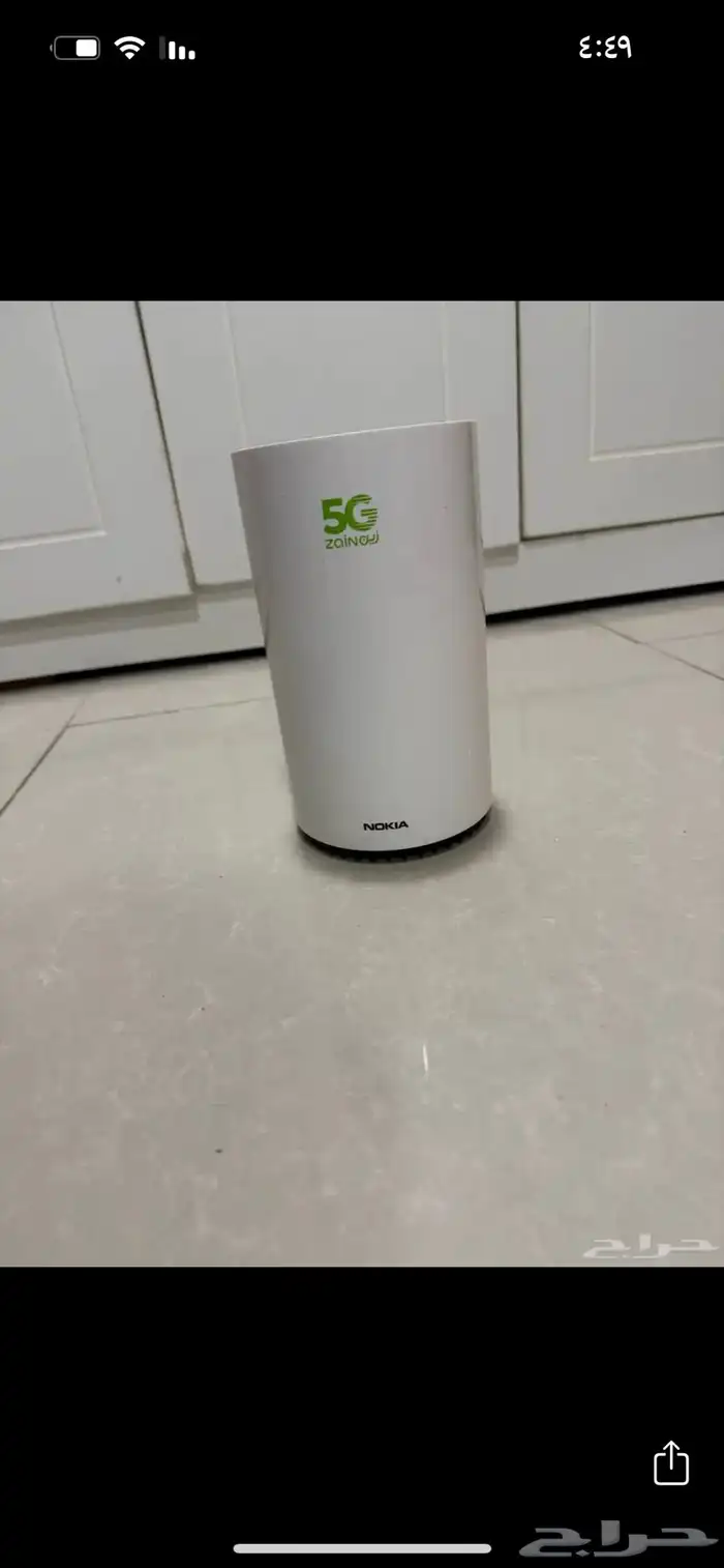 سيكل ومودم 1