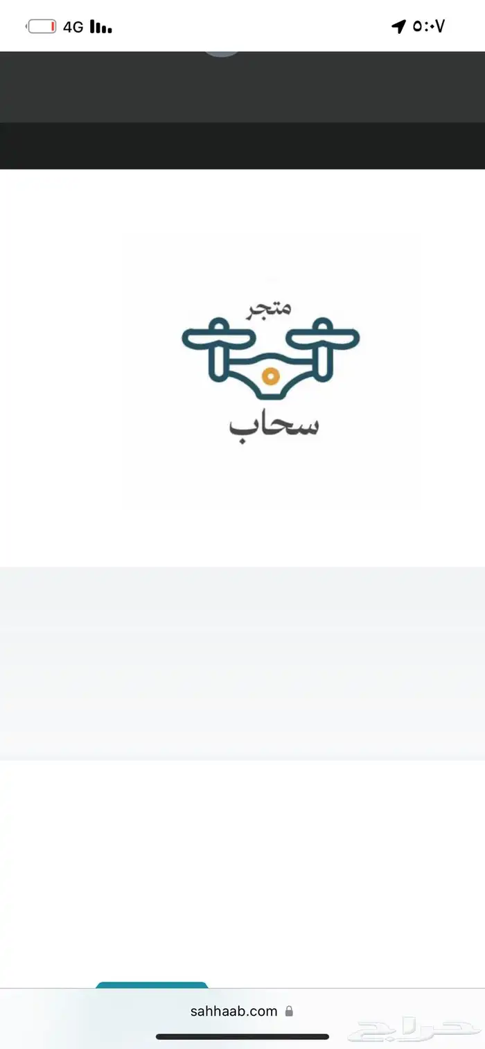 درون مني فور عرض لمده محدوده 5199 10