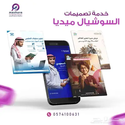 تصميم هوية بصرية كاملة   شعار  بروفايل  بروشورات 0