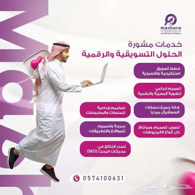 تصميم هوية بصرية كاملة   شعار  بروفايل  بروشورات 2