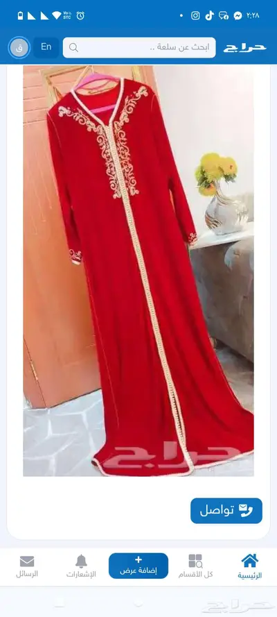قفطان مغربي 0