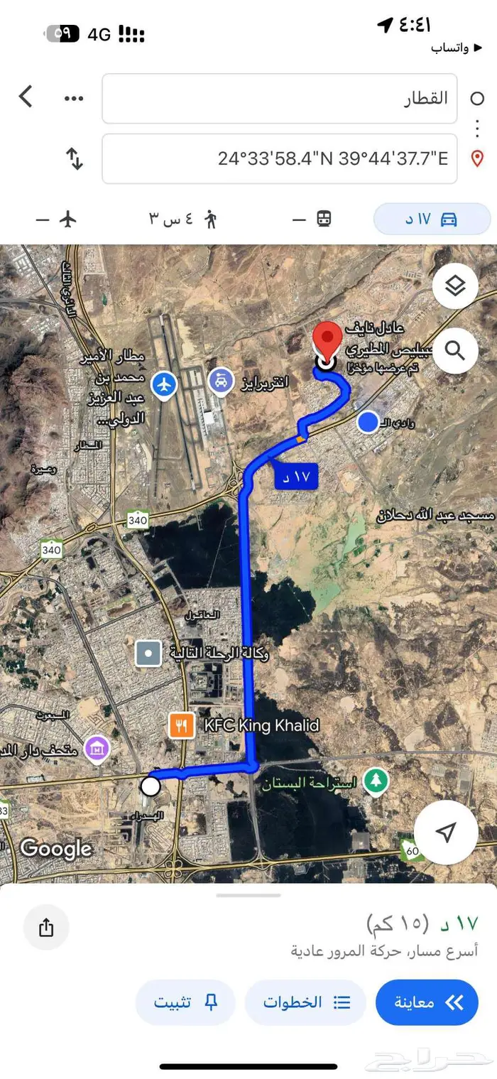 ارض مفروزه في العوينه.. المدينه المنوره 3