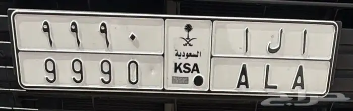 للبيع لوحات خصوصي 1